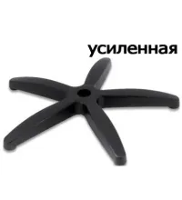 Усиленная крестовина (Америка)